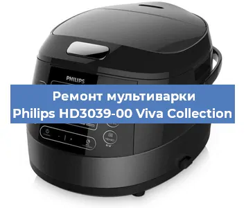 Ремонт мультиварки Philips HD3039-00 Viva Collection в Новосибирске